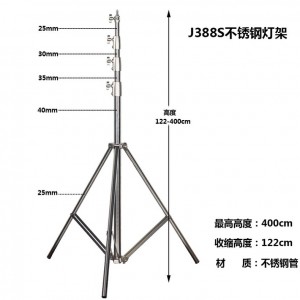 Chân đèn Qihe J388s