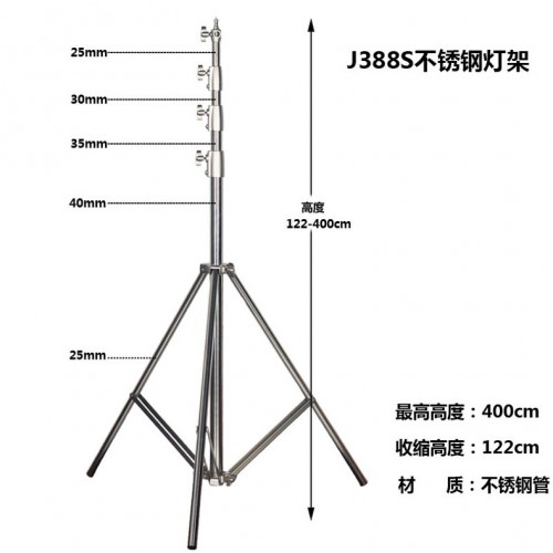 Chân đèn Qihe J388s
