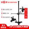 Chân đèn Jinbei JB-250 Chân đèn Jinbei JB-250