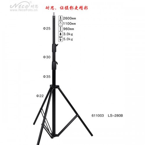 Chân Đèn LS 280B Khóa Đồng ( NiceFoto )