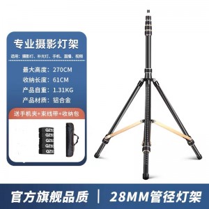 Chân đèn SL285