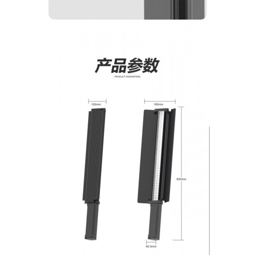 Đèn led RGB light stick C2