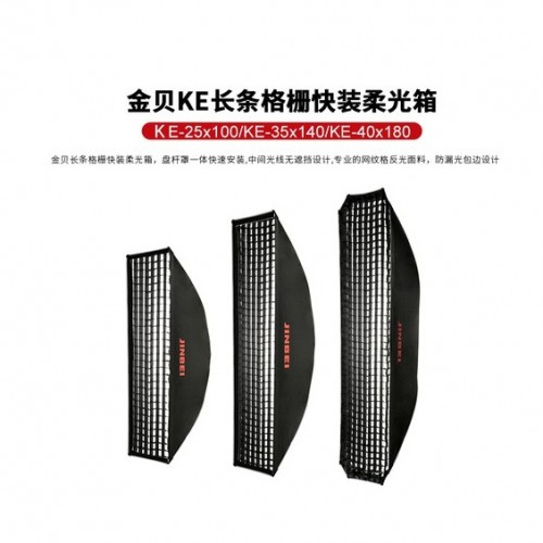 Softbox JINBEI KE-40x180 Grid ( Tổ Ong ) Softbox JINBEI KE-40x180 Grid ( Tổ Ong )