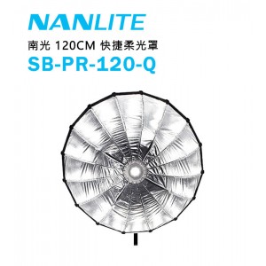 Softbox Parabolic NANLite SB PR120Q thao tác nhanh