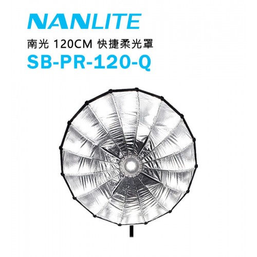 Softbox Parabolic NANLite SB PR120Q thao tác nhanh