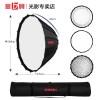 Softbox Jinbei Deep Reflective 120 không kèm tay zoom Softbox Jinbei Deep Reflective 120 không kèm tay zoom
