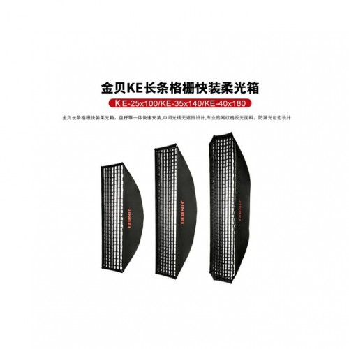 Softbox JINBEI KE-25x100 Grid ( Tổ Ong ) Softbox JINBEI KE-25x100 Grid ( Tổ Ong )